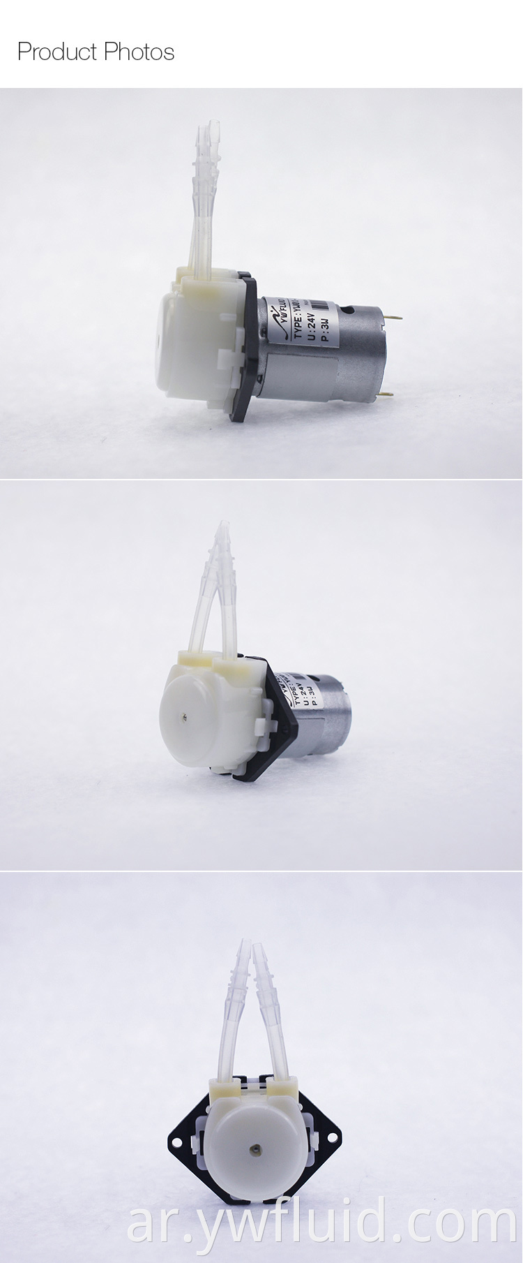 YWfluid dc brush motor مضخة تمعجية ذات أداء عالٍ تستخدم لملء شفط نقل السوائل